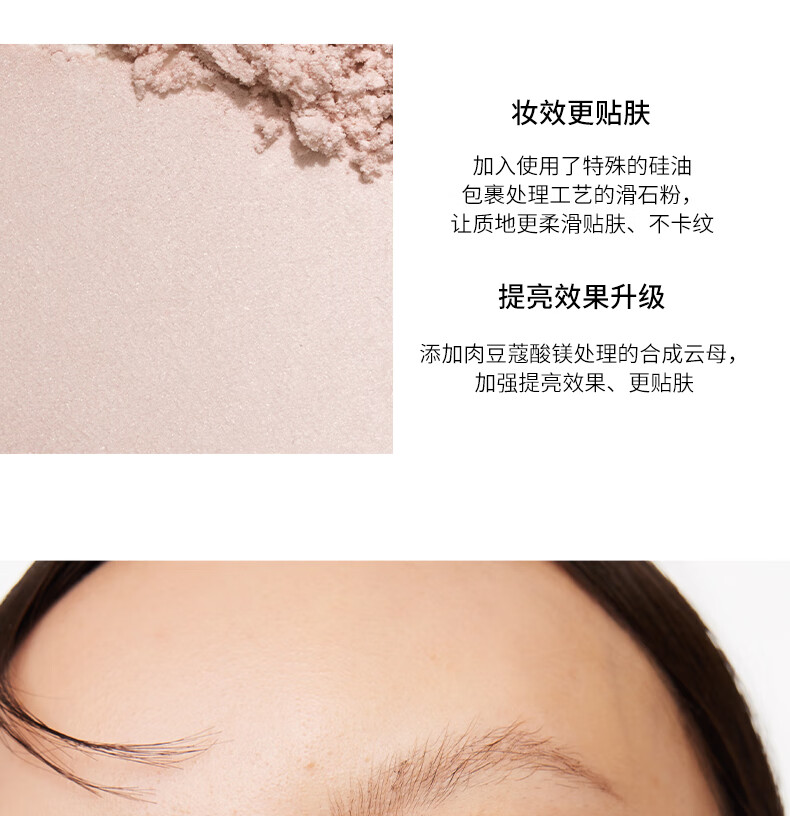 Joocyee酵色升级高光粉M302奶象牙4.3g 自然细腻生日礼物送女生