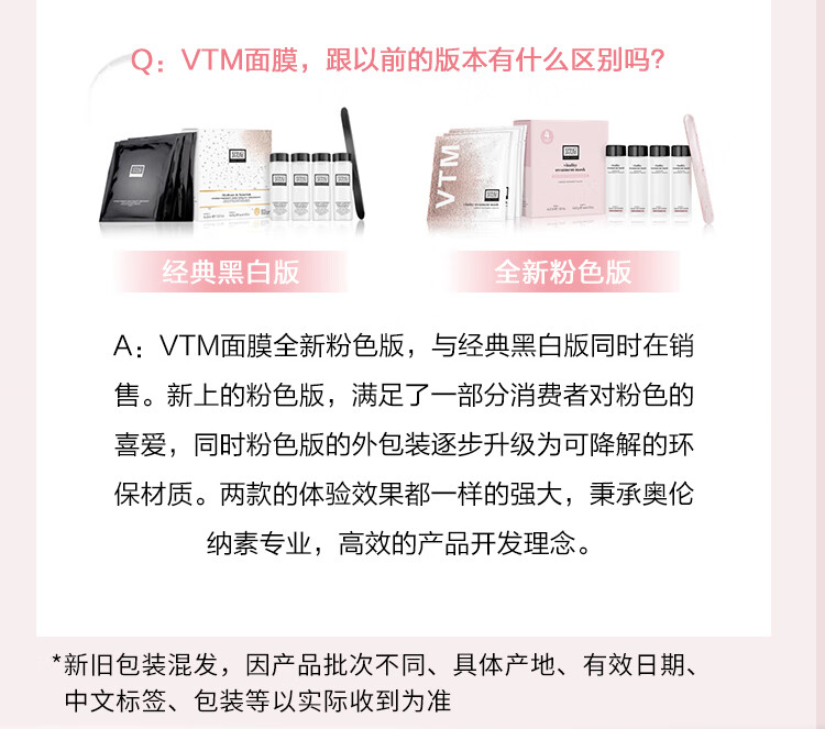 奥伦纳素（Erno Laszlo）送女友涂抹式补水保湿护肤冰白面膜32组礼盒