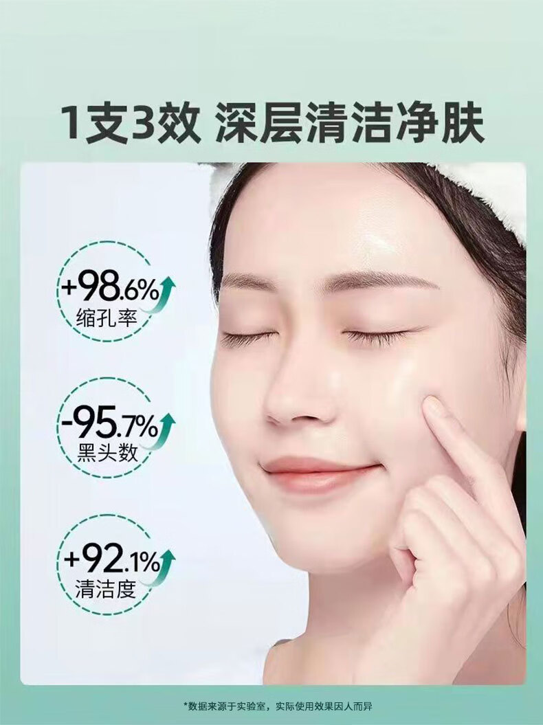 茵芭 乳糖酸洁面乳洗面奶非BUV深层清洁油痘毛孔洁净乳改善黑头粉刺收缩毛孔BST植萃去控油男女100ml
