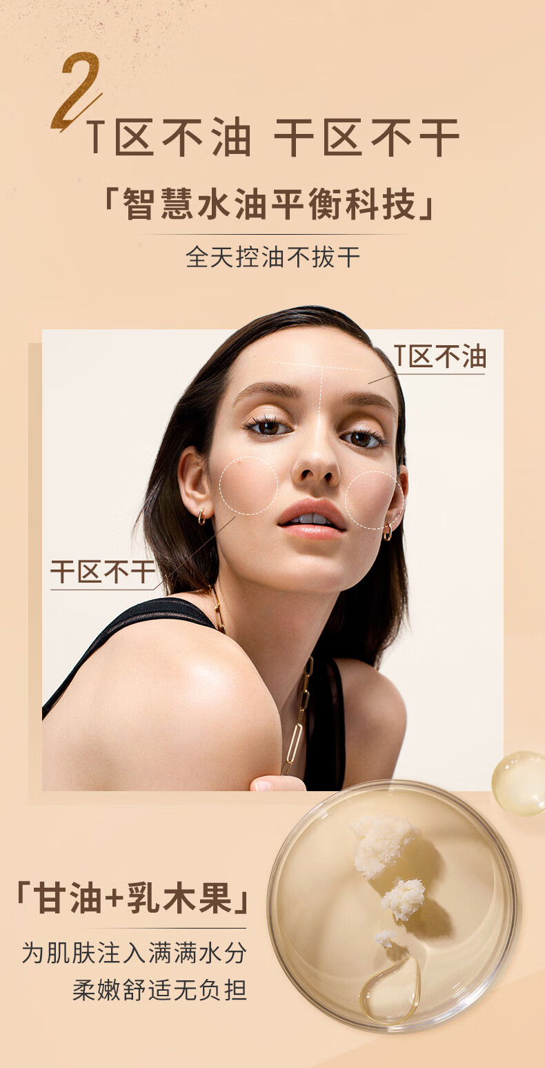 芭比波朗（Bobbi Brown）【周也同款】羽柔持妆粉底液30ml遮瑕1号色 生日礼物 送女友