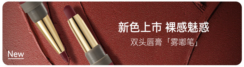 OUT-OF-OFFICE【何瑞贤同款】OUTOFOFFICE雾嘟笔LP701唇膏笔ooo唇线笔裸色LP702 LP702【烟玫裸粉】