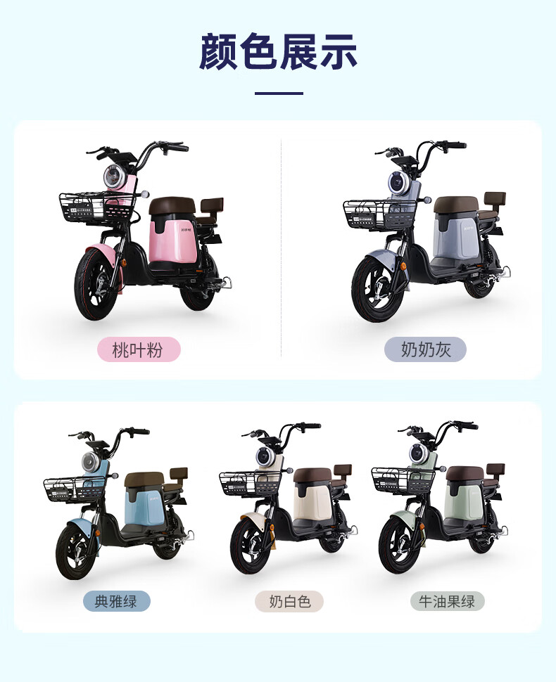 电动车锂电池_棒途哈啰 QQ 新国标锂电电动车 棒途TDT-172Z