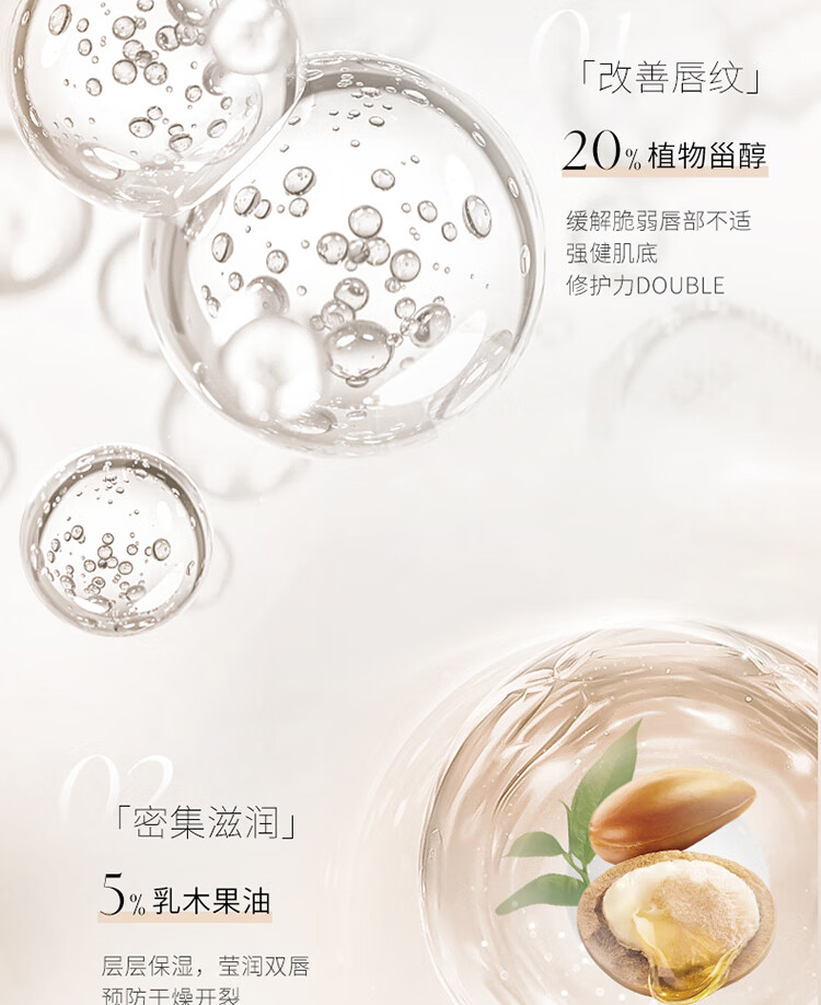 悠宜（unny club）护唇膏无色润唇膏唇部精华油小白管滋润温和唇膜男女学生四季 初心凝润护唇膏