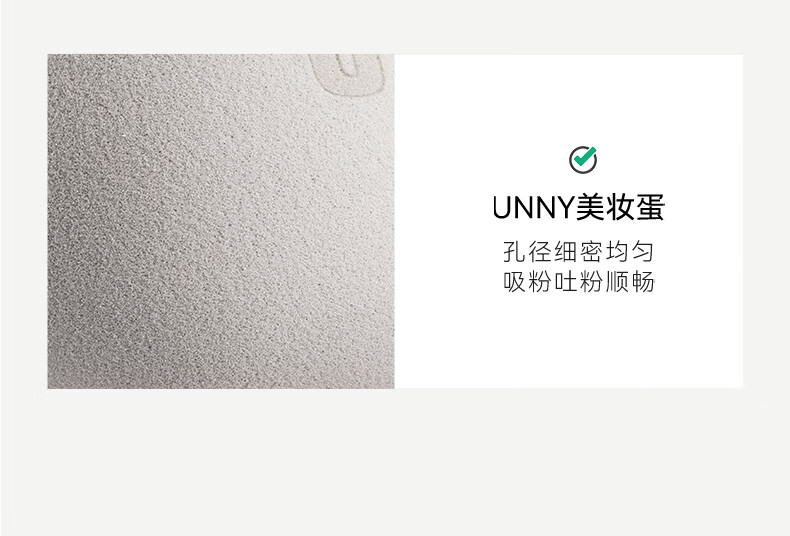 悠宜（unny club）多效粉扑3个装（ 美妆蛋气垫不吃粉海绵化妆蛋 干湿两用）