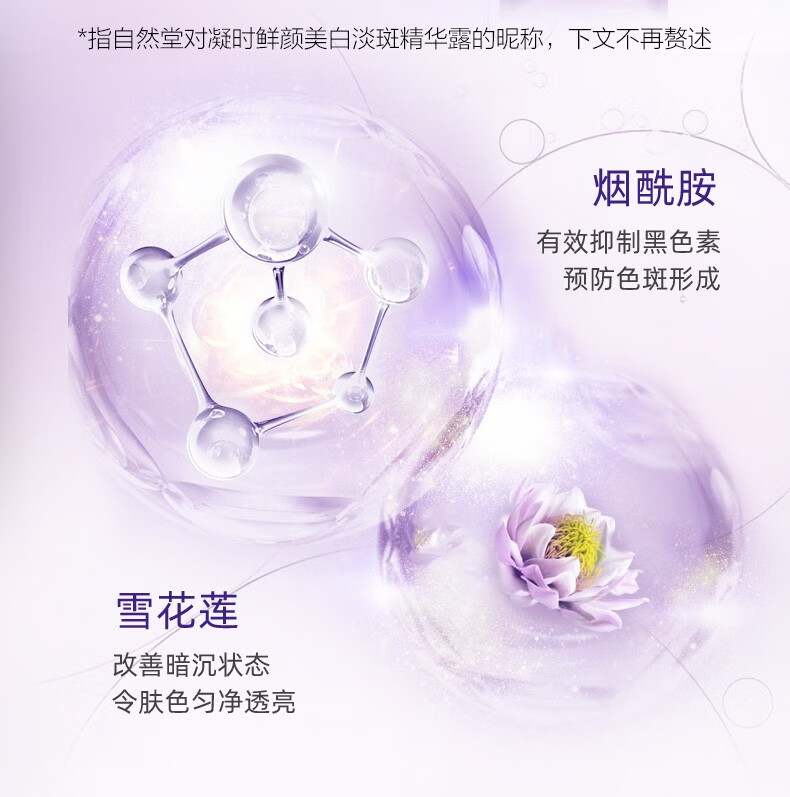自然堂套装凝时紧致抗皱护肤品礼盒补水保湿爽肤水乳提拉化妆品送礼物 【经典抗皱三件套】水乳霜