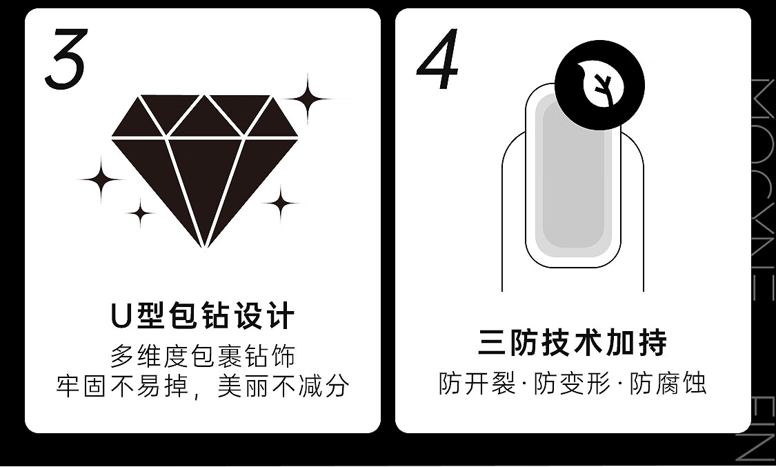 茉初（MOCHU）穿戴美甲 手工穿戴甲 美甲指甲贴片 美甲工具 短中长款 星光如笺