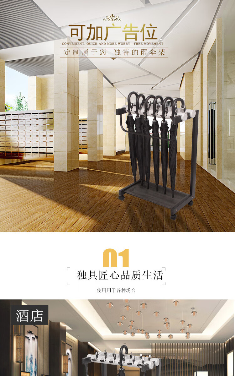 AEY 创意烤漆雨伞架银行超市酒店大堂雨伞收纳架（不含雨伞）  12头黑色带锁