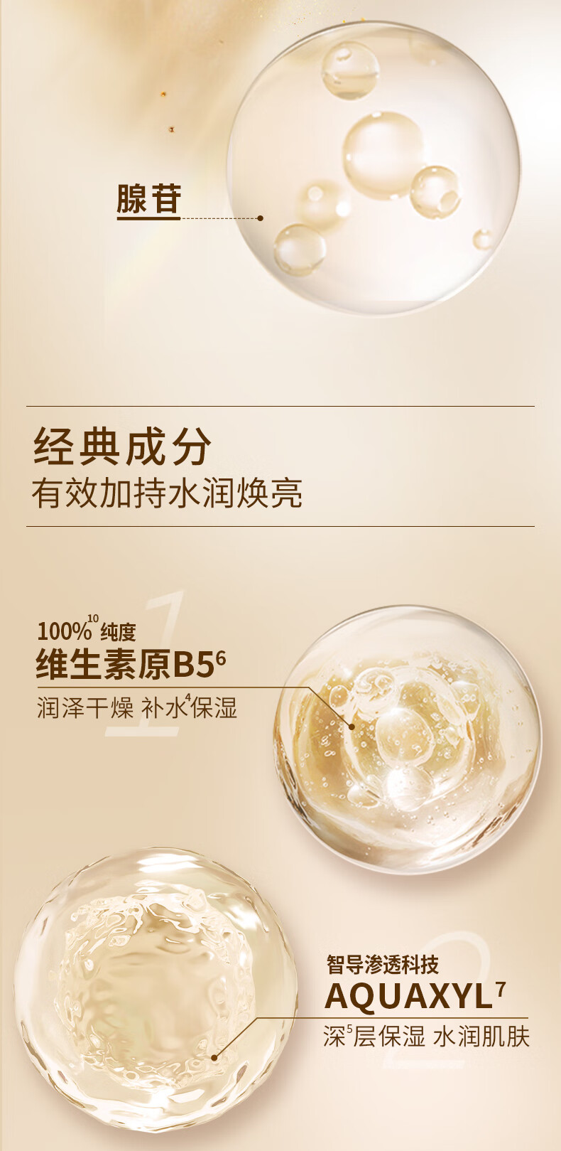 AHC爱和纯臻致奢润黄金锡纸蒸汽面膜2片+渡美 面膜*2+渡美红绷带10ml*6【临期