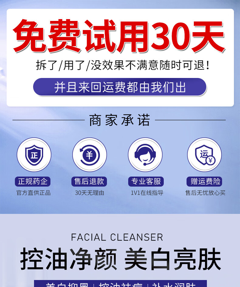 CMFM【国妆美白特证】博和大健康研究院美白洗面奶烟酰胺黑色素110g