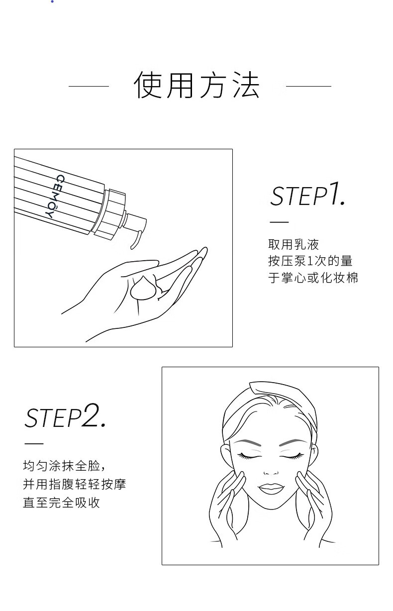 cemoy澳诗茉白金流明乳液30ml（体验装）补水保湿紧致修护敏感肌护肤品