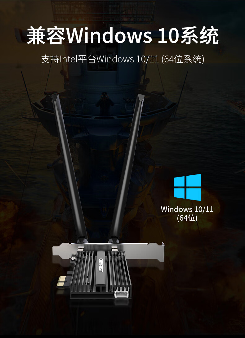Сетевая карта COMFAST AX200-PRO Gigabit Intel Dual-Band 5G PCI-E WiFi 6 + Bluetooth 5.2