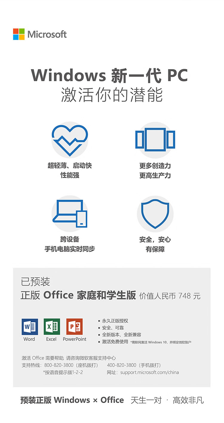 联想联想 - 小新Air如何,值得入手的原因分享!