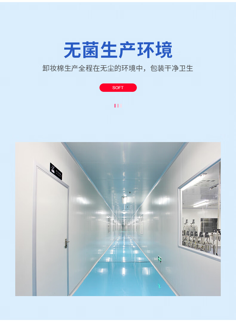 贝览得（beautyblend）化妆棉卸妆棉新疆棉双面双效丝滑补水卸妆清油200片量贩式5袋装