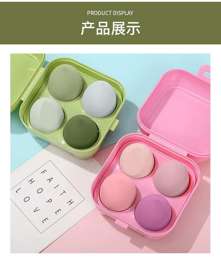 优家UPLUS 牛油果绿美妆蛋化妆蛋彩妆不吃粉化妆粉扑4个【多巴胺款】