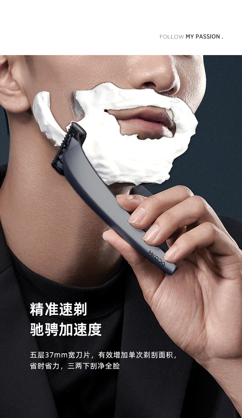 麦科多(mkodo)手动剃须刀刮胡刀礼盒送男友男生老公生日礼物