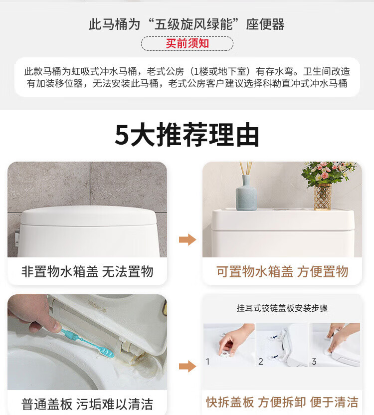 科勒（KOHLER）马桶艾黛儿4.2升五级旋风家用节水裙包连体缓降静音 5171 5171/4983 普通 坑距305MM