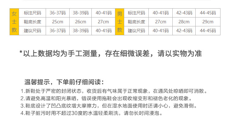惠寻 京东自有品牌 轻便舒适家居拖鞋 软弹四季休闲浴室凉拖鞋轻薄款 男款 藏青42-43