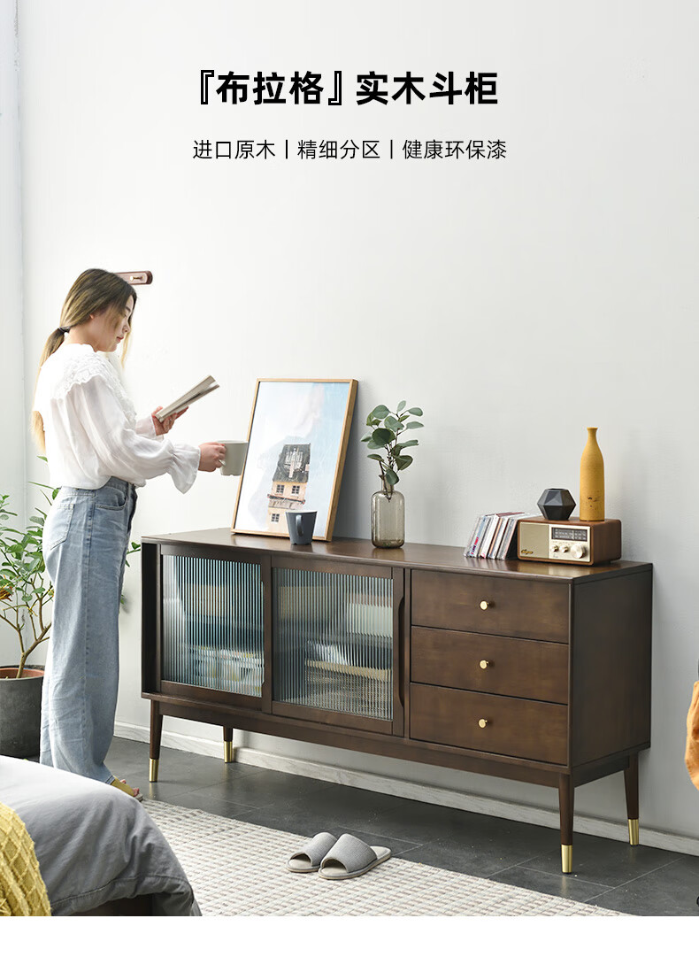 爱必居北欧实木斗柜收纳柜简约现代卧室储物柜落地靠墙抽屉柜客厅餐边柜 胡桃色1.5米