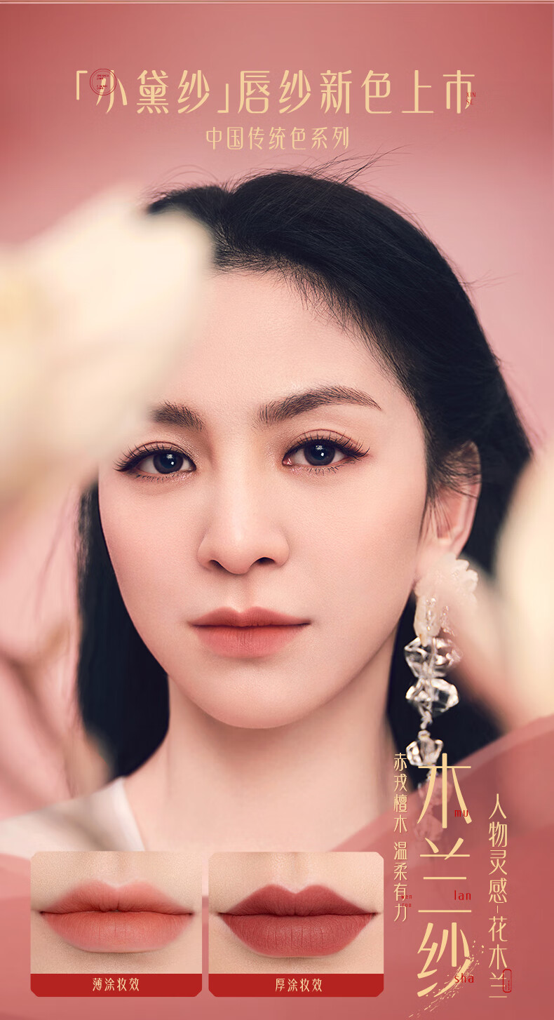 花西子小黛纱唇纱丝绒口红女哑光唇釉不易掉色生日礼物送女友S142