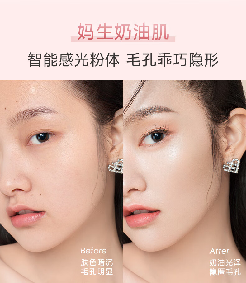 卡姿兰（Carslan） 遮瑕粉底液 持久控油粉霜防水防汗油皮干皮 小奶猫水润服帖30g 【干皮推荐】小奶猫01#玉瓷色