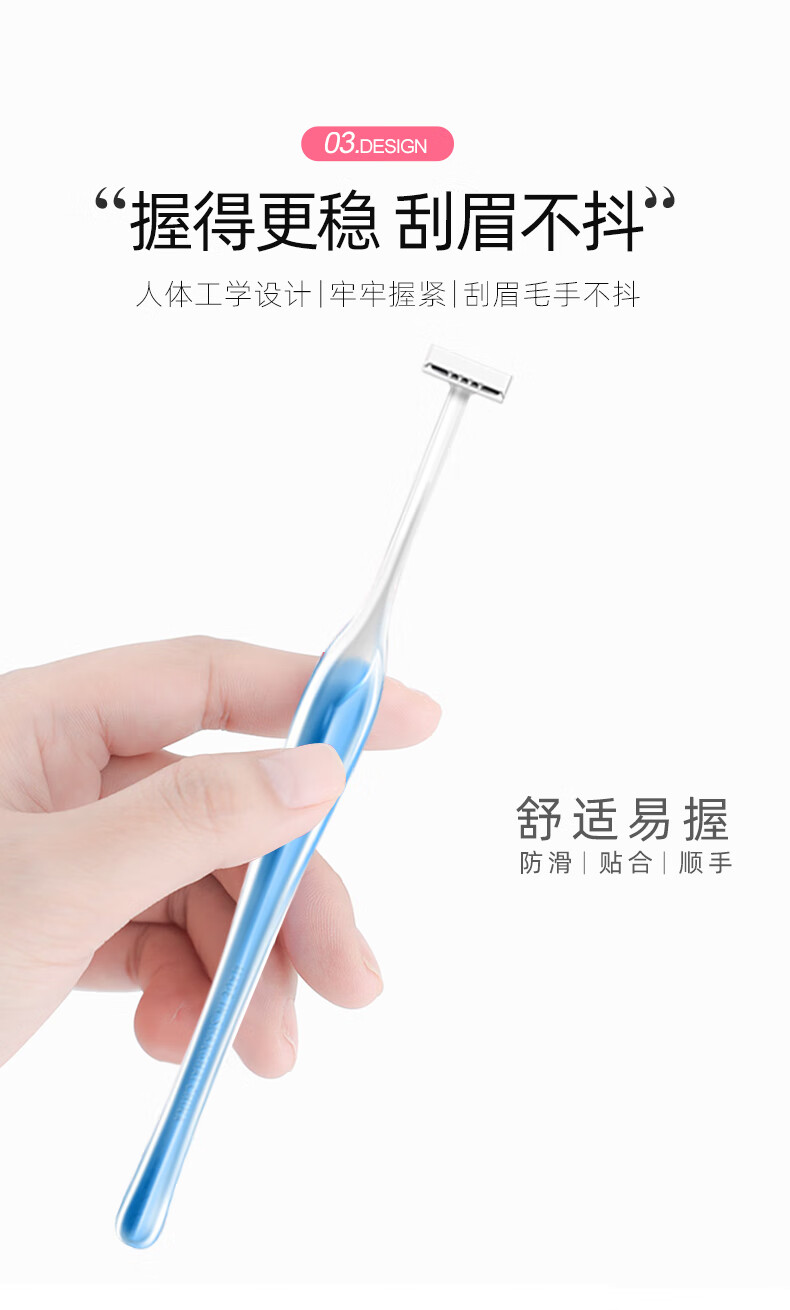 貝印（KAI）女迷你 新T型修眉刀 带防护网 精修细修小巧顺手（3把）