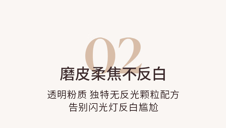 罗拉玛希 （LAURA MERCIER）焕颜清透蜜粉散粉 29g 隐形散粉定妆粉控油补妆生日礼物送女友
