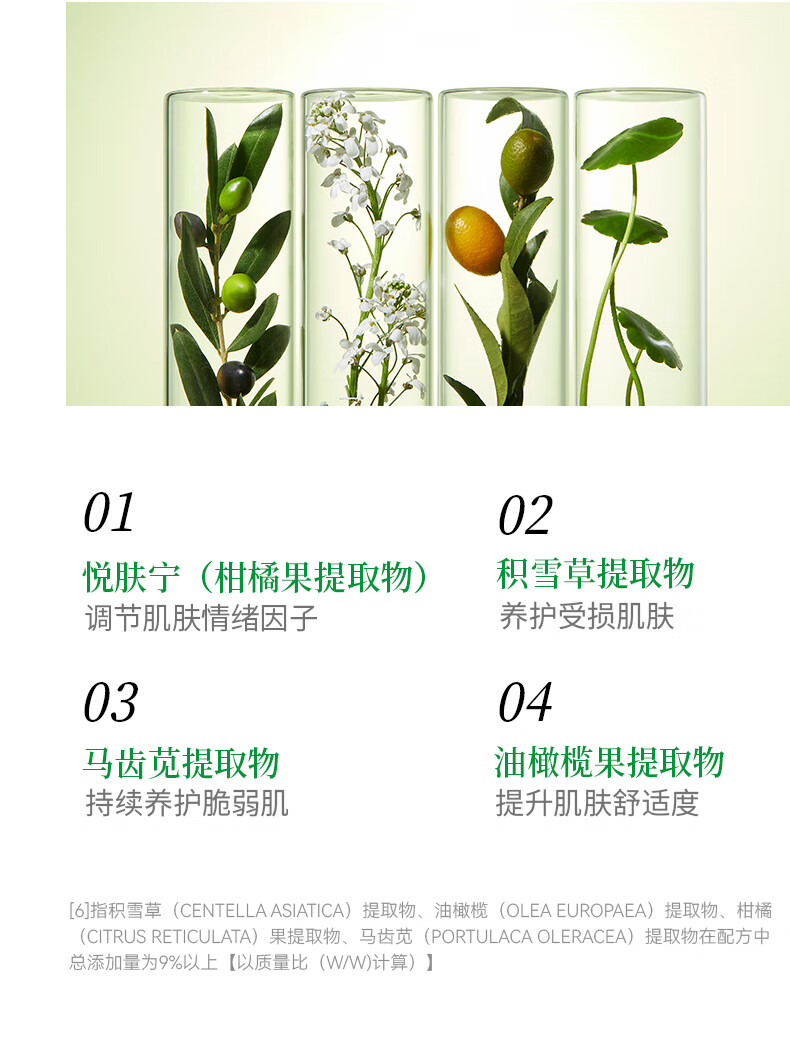 摇滚动物园保湿贴片面膜补水嫩肤保湿润泽积雪草精华适用亲肤男女可用 牛油果绿洲面膜 20片