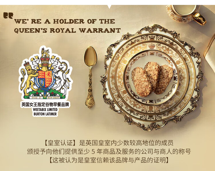 英国进口 Alpen 欧倍 水果果仁谷物棒 140g*8件 下单折后￥107.2
