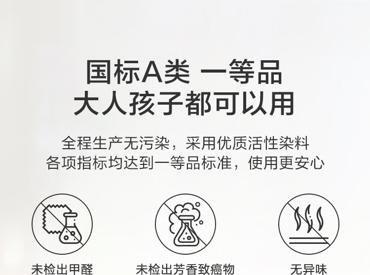 京东京造 华夫格毛巾三条装 国标A类吸水速干薄毛巾 全棉新疆长绒棉毛巾 34*75cm