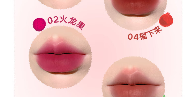 橘朵口红唇釉 小毛球唇粉霜气垫唇霜哑光唇泥显白 情人节礼物送女友 【百搭小辣椒】#03小辣妹1.8g