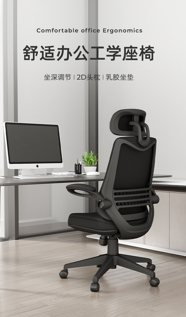 习格(XIGE)电脑椅家用舒适久坐学习椅办公椅学生座椅人体工学椅办公椅子 黑框黑-(坐深调节+升级头枕)