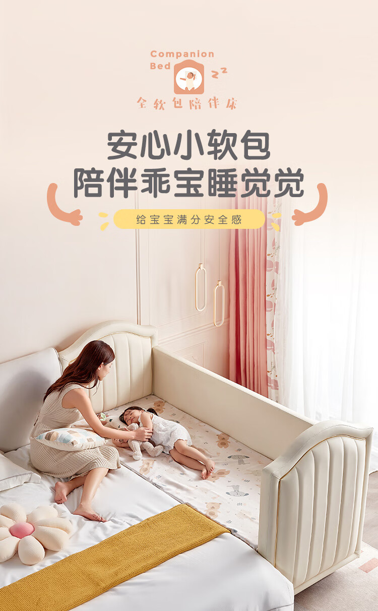 林氏木业女孩公主床卧室宝宝儿童床护栏软包婴儿拼接床家具LS363【米白色】LS363RC1床底无储物床,0.6*2.0m