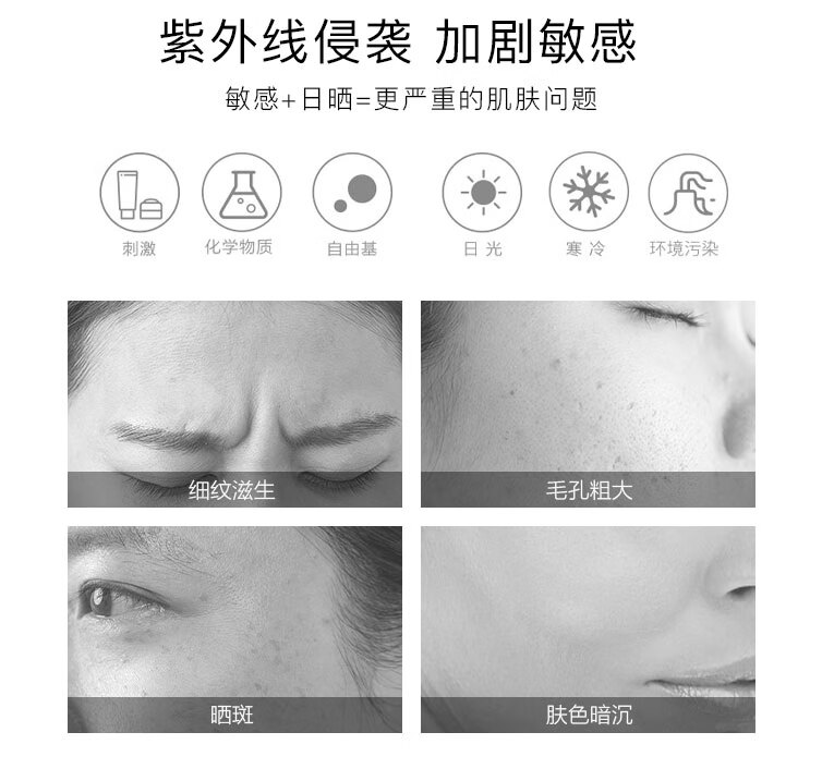 薇诺娜清透防晒霜50g SPF50PA+++户外隔离霜护肤品