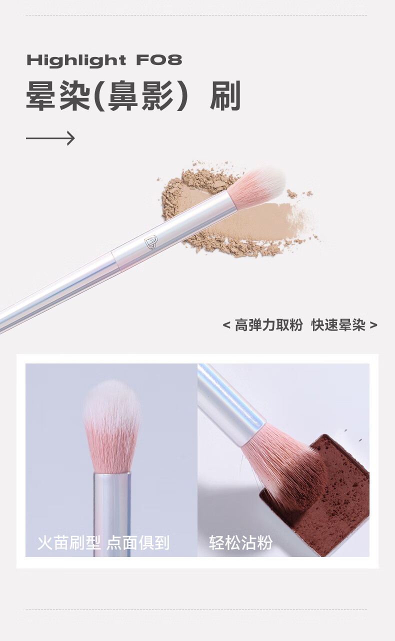 BLJ春楠推荐 11支烟火系列化妆刷套装粉底刷蜜粉刷眼影刷散粉刷腮红刷美妆工具化妆刷子新手点彩刷配白桶