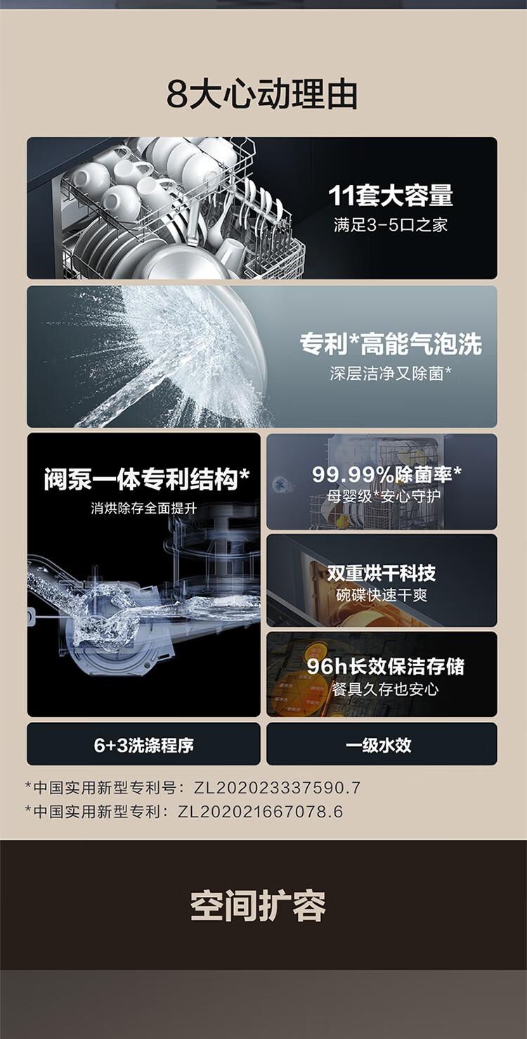 用户揭秘方太JPCD11E-NG01好吗,入手解密评测真相