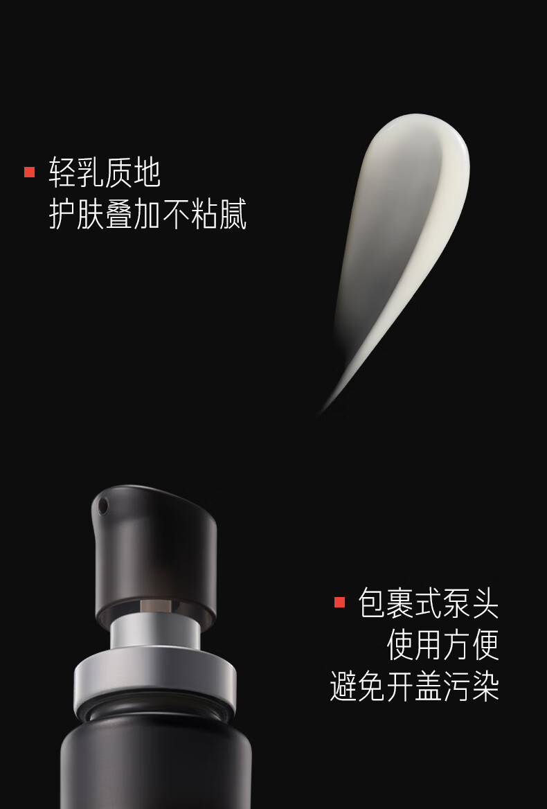 毕生之研五环Pro30ml 修护调理精华液净痘淡红痘肌控油男女精华礼物