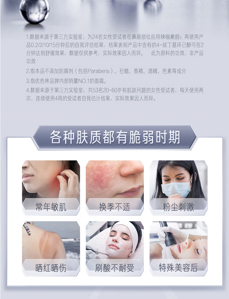 优色林玻尿酸补水喷雾50ml男女生通用护肤品