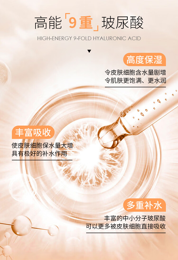 Vah Shir范希尔玻尿酸番红花多效修复爽肤水精华水细致毛孔补水保湿护肤品 补水修复单盒装+眼霜小样