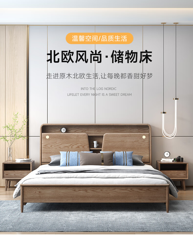 优卡吉 北欧实木床1.5米/1.8米现代简约双人床主卧室家具白蜡木实木床 SC-918单床框架款(1.5米/1.8米可选)