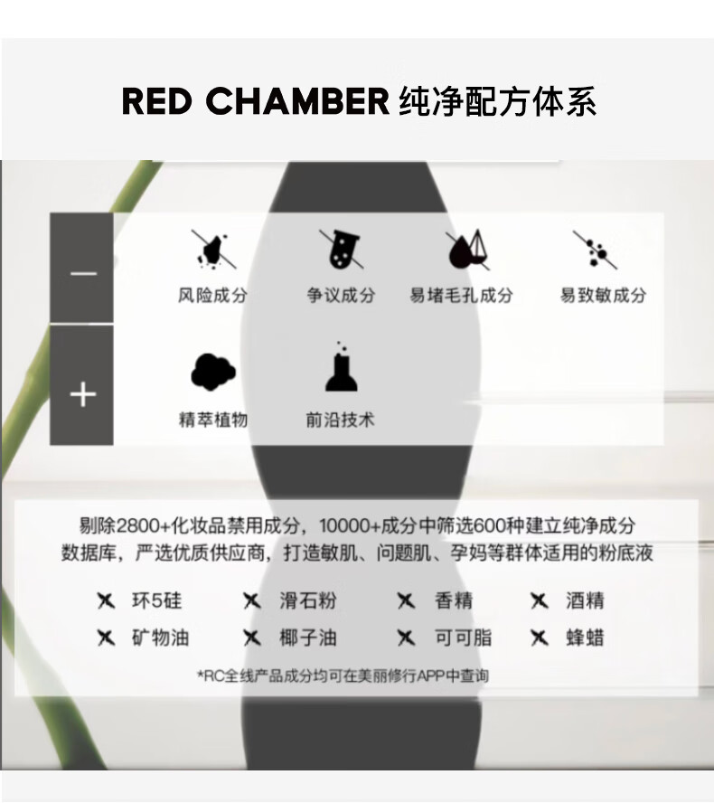 朱栈（red chamber）rc多用膏腮红修容唇膏口红【烟熏冷玫】千鹤