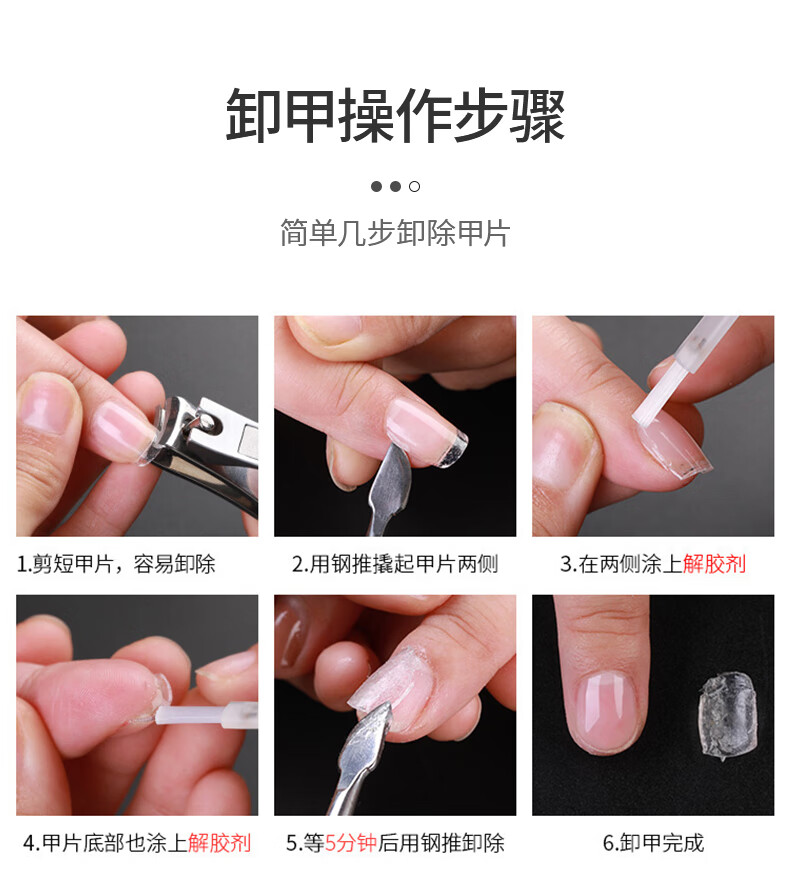 自带干粮的猫（CATBOX）美甲甲片贴片500片超薄无痕穿戴甲假指甲贴片延长甲 CB034