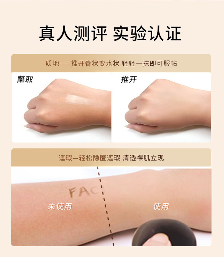 蜜丝佛陀（MAXFACTOR）女神节礼物水漾触感粉底霜遮瑕裸妆持久不脱妆40号象牙色11.5g