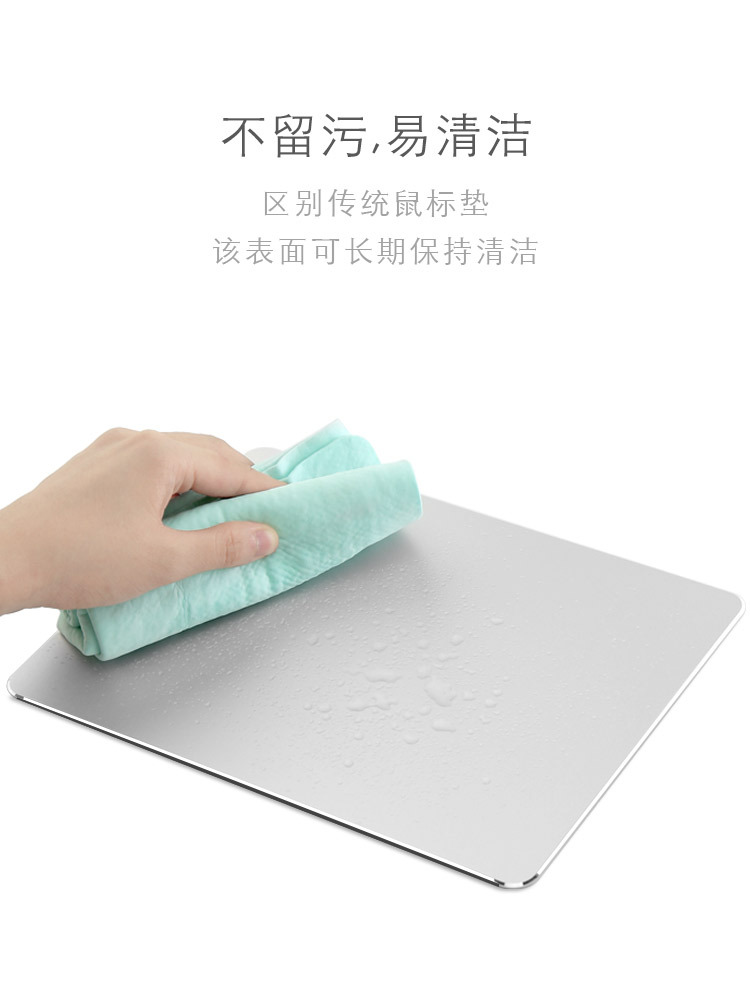 木丁丁 金属鼠标垫防滑防水办公游戏电竞鼠标垫240*200mm适用于华为苹果联想