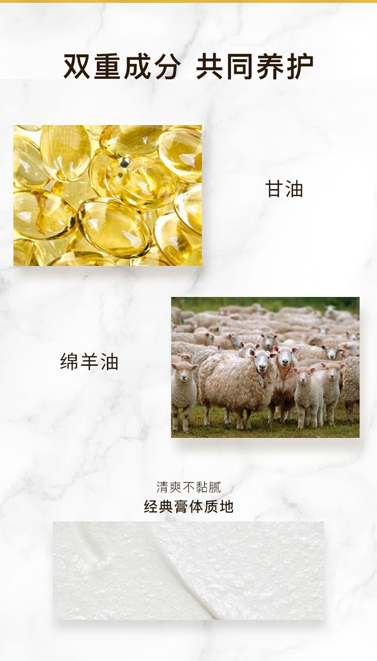 百雀羚（PECHOIN） 滋养保湿膏绵羊油护手霜80g