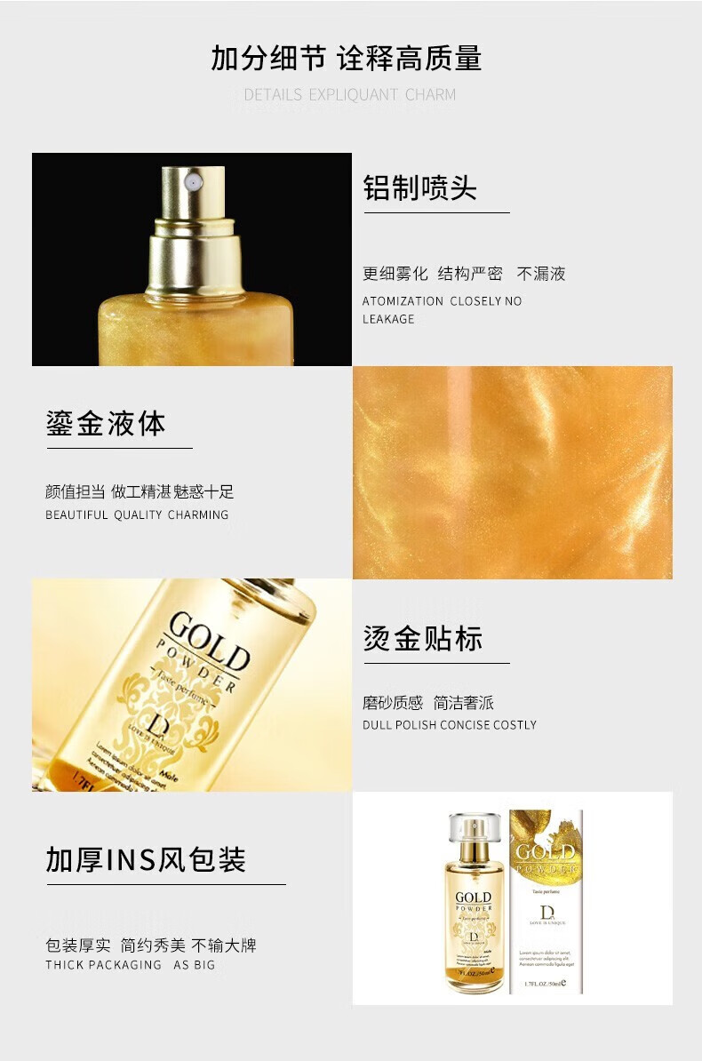 MYBJ make费持久洛蒙香水女士香水小样持久留香七夕情人节礼物金粉男款50ml
