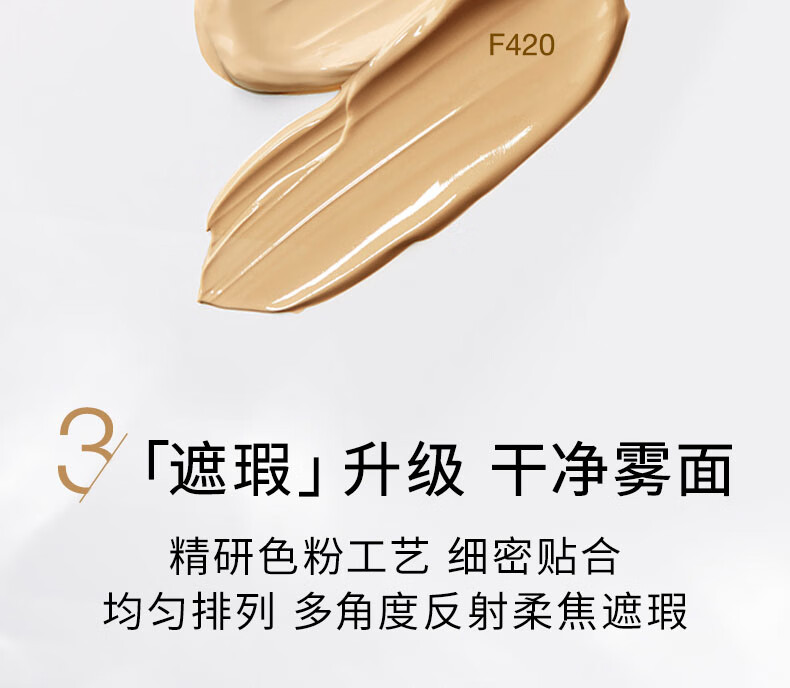 红地球（red earth）精华粉底液遮瑕干皮养肤保湿不卡粉持久妆亲妈-瓷亮色30g