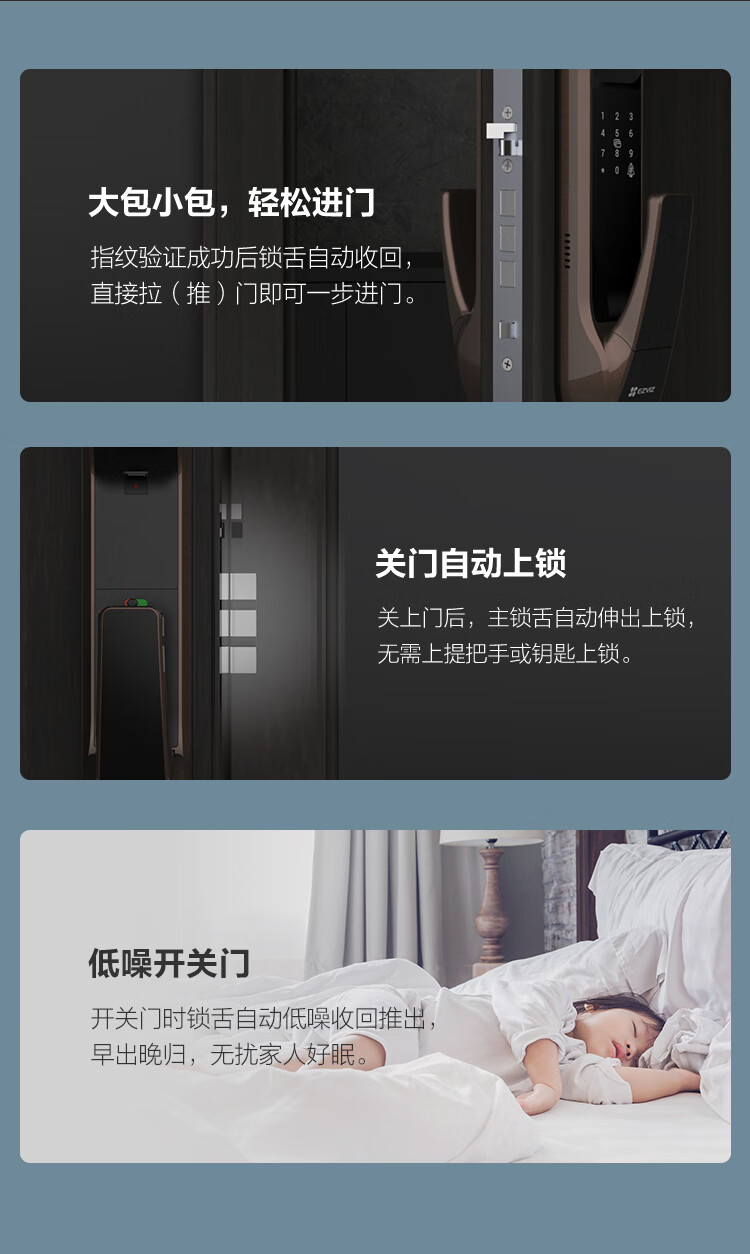 萤石智能锁到底好不好？性价比评测差还是好？