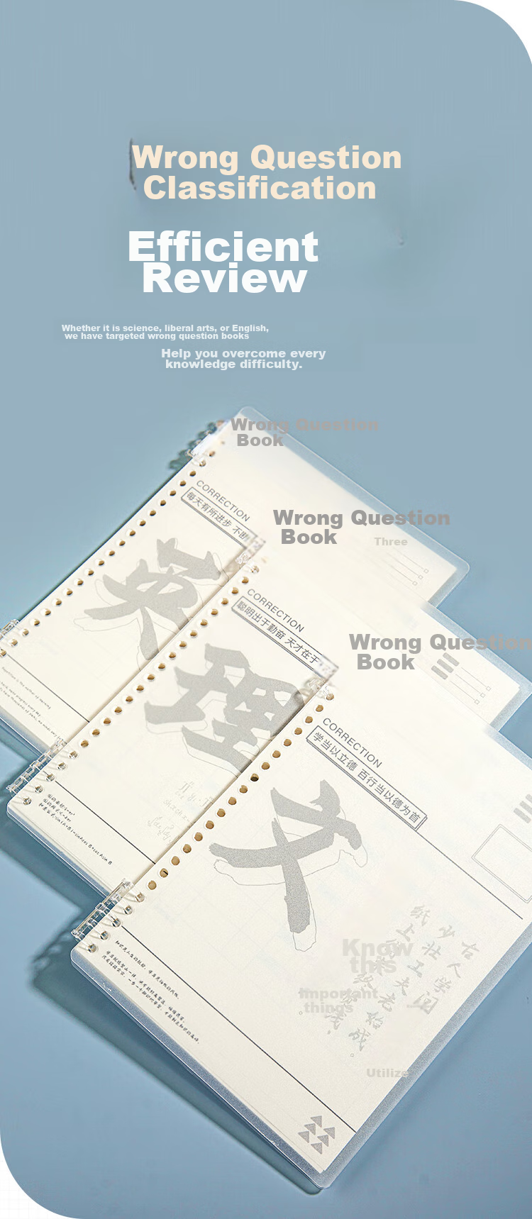Блокнот COMIX DS-645, для заметок и исправлений, B5, 60 листов, для студентов и экзаменов, физика, химия, математика