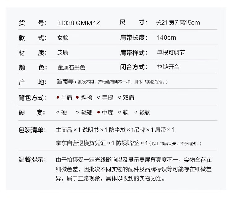 蔻驰 COACH 奢侈品 女士专柜款 小号相机包单肩斜挎包金属石墨色皮质 31038 GMM4Z