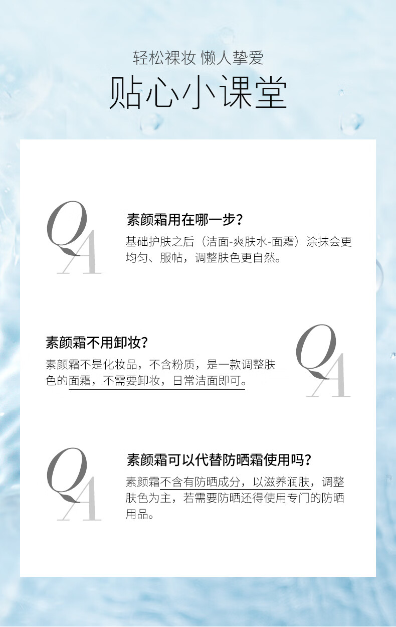 苋丹博士仁和匠心素颜霜男女士懒人遮瑕膏遮痘印美白提亮防水汗补水自然色